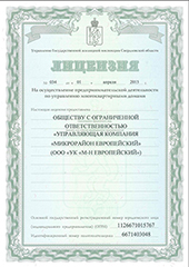 license