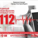 112